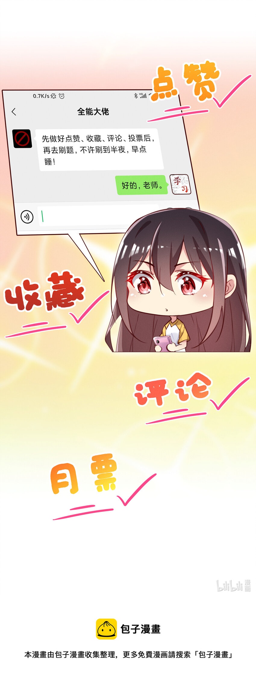 04 年级第一57