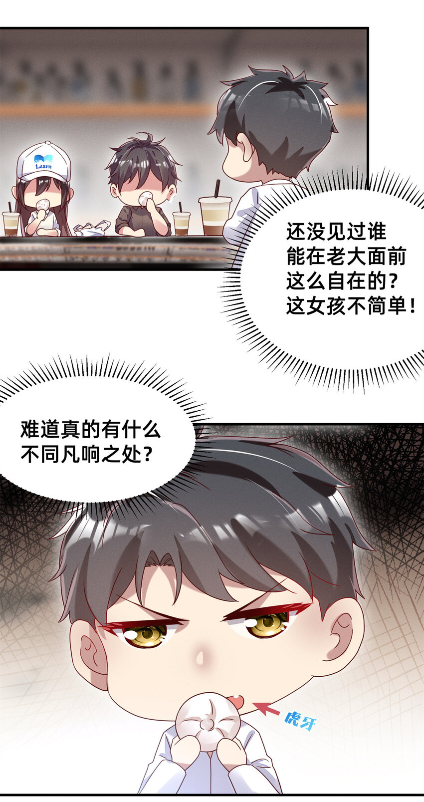 04 年级第一6