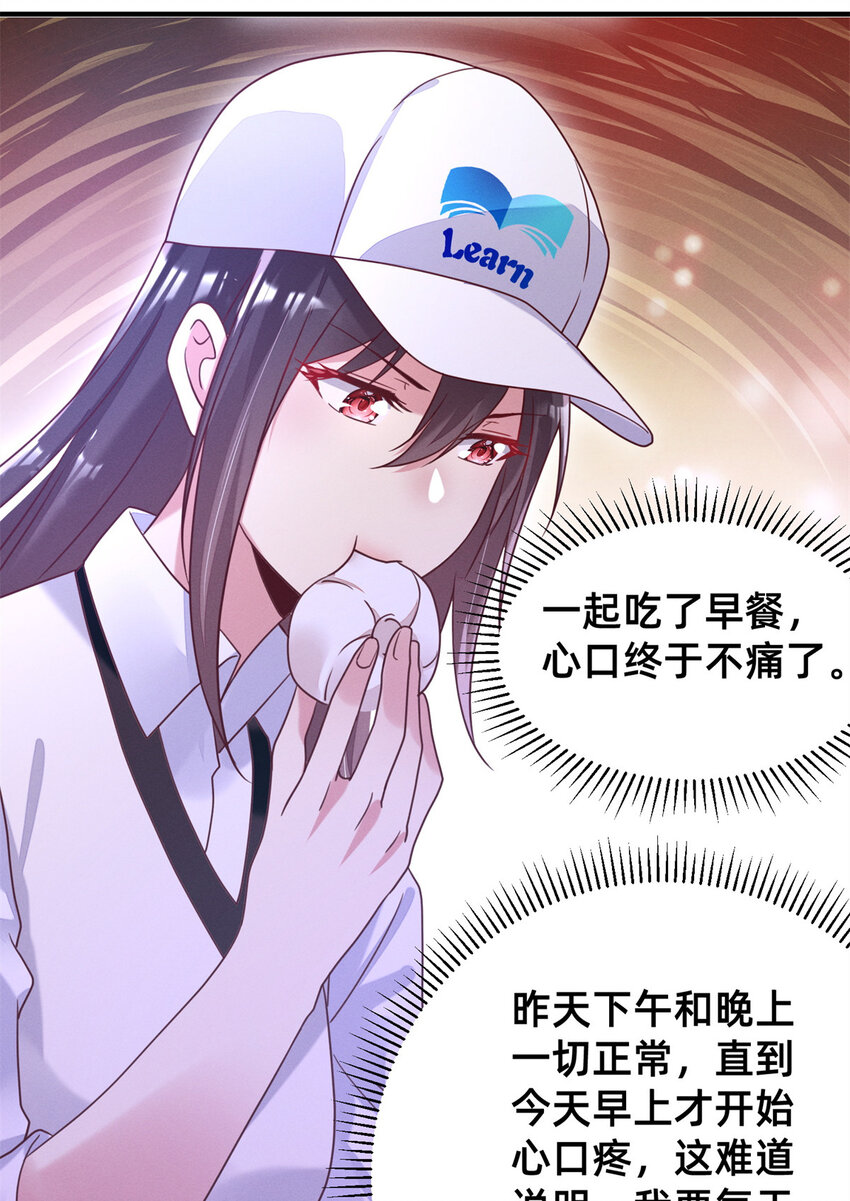 04 年级第一7
