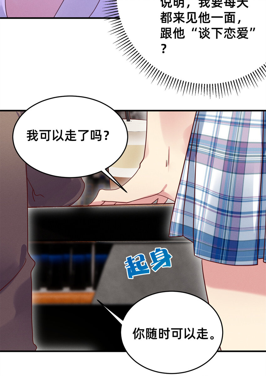 04 年级第一8