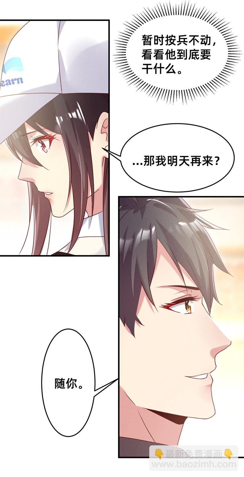 04 年级第一9