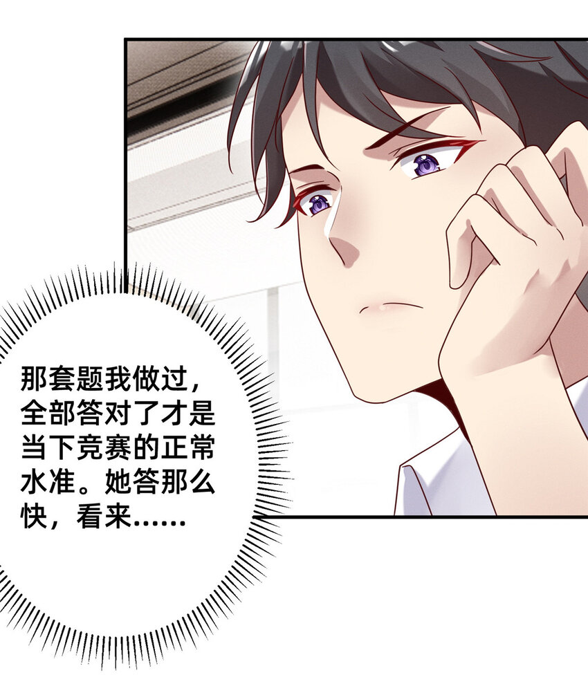 06 武夷山大红袍（下）15