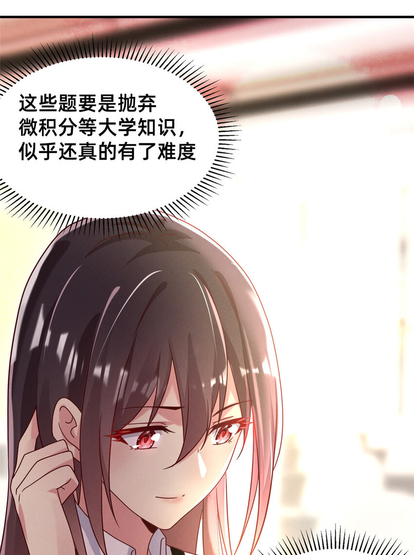 06 武夷山大红袍（下）20