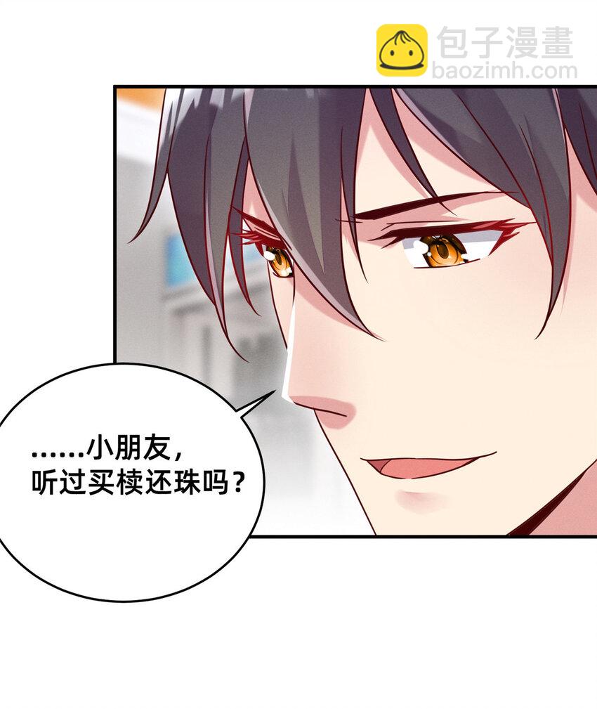 06 武夷山大红袍（下）24