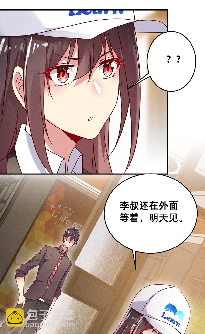 06 武夷山大红袍（下）25