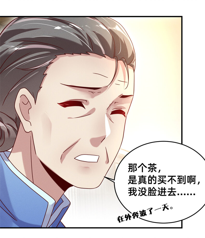 06 武夷山大红袍（下）29