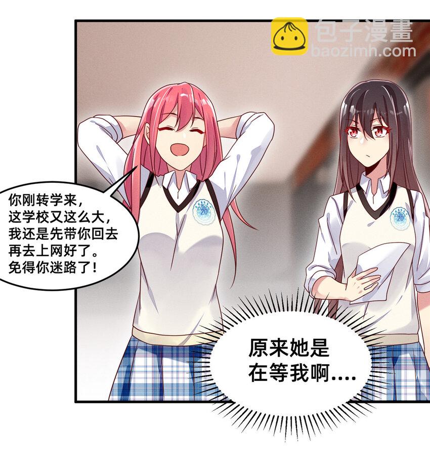 06 武夷山大红袍（下）3