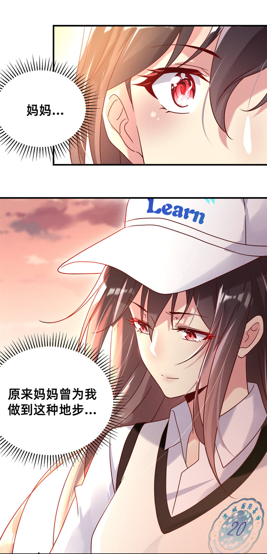 06 武夷山大红袍（下）31