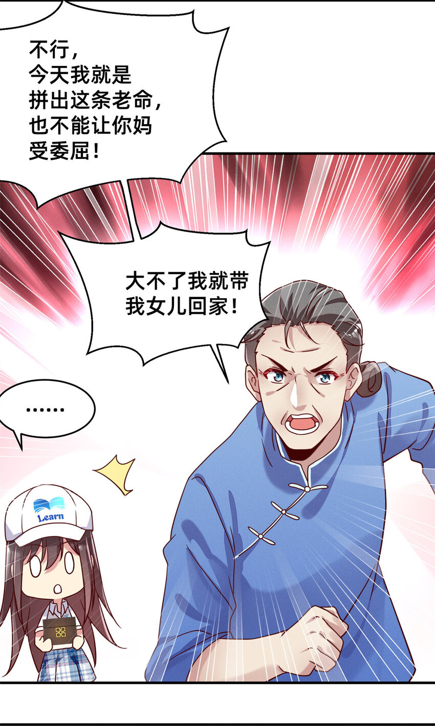 06 武夷山大红袍（下）32