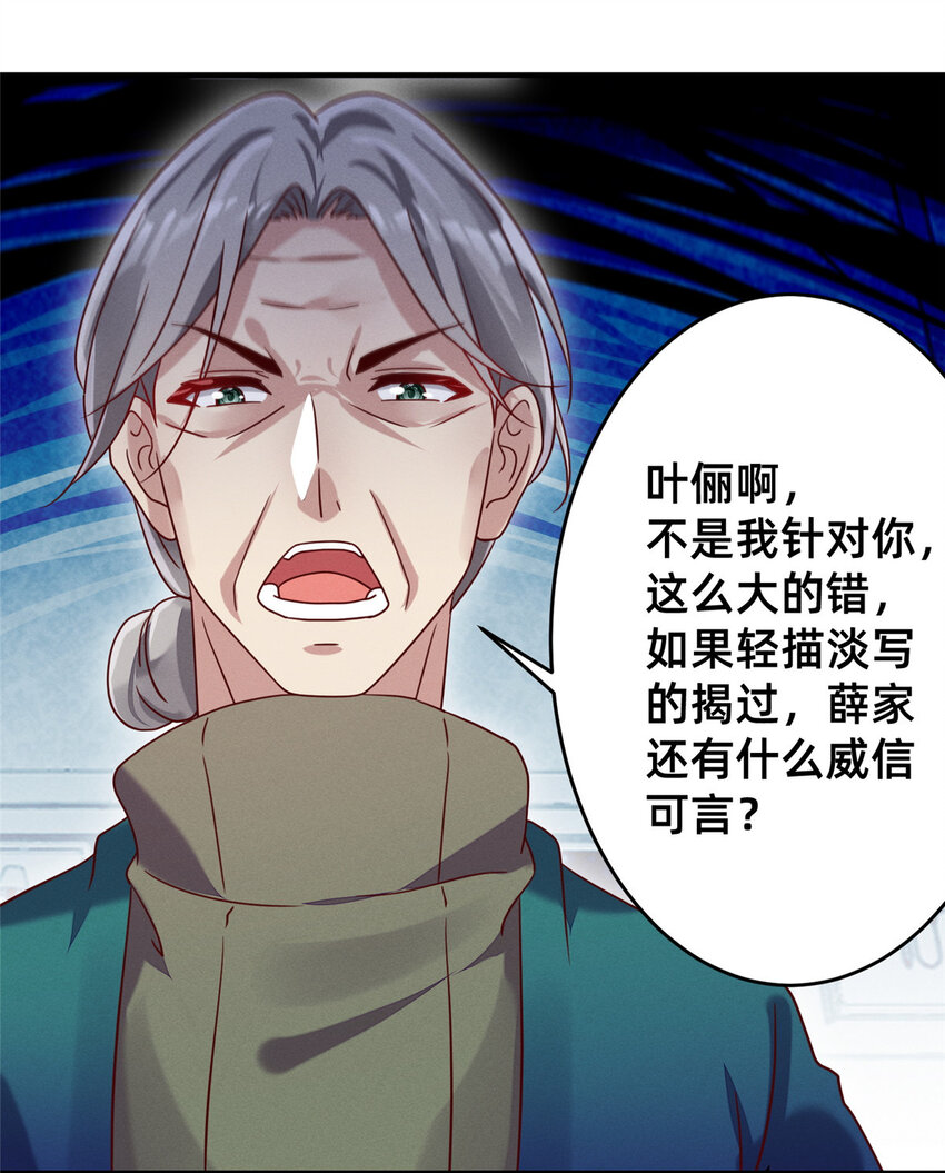 06 武夷山大红袍（下）35