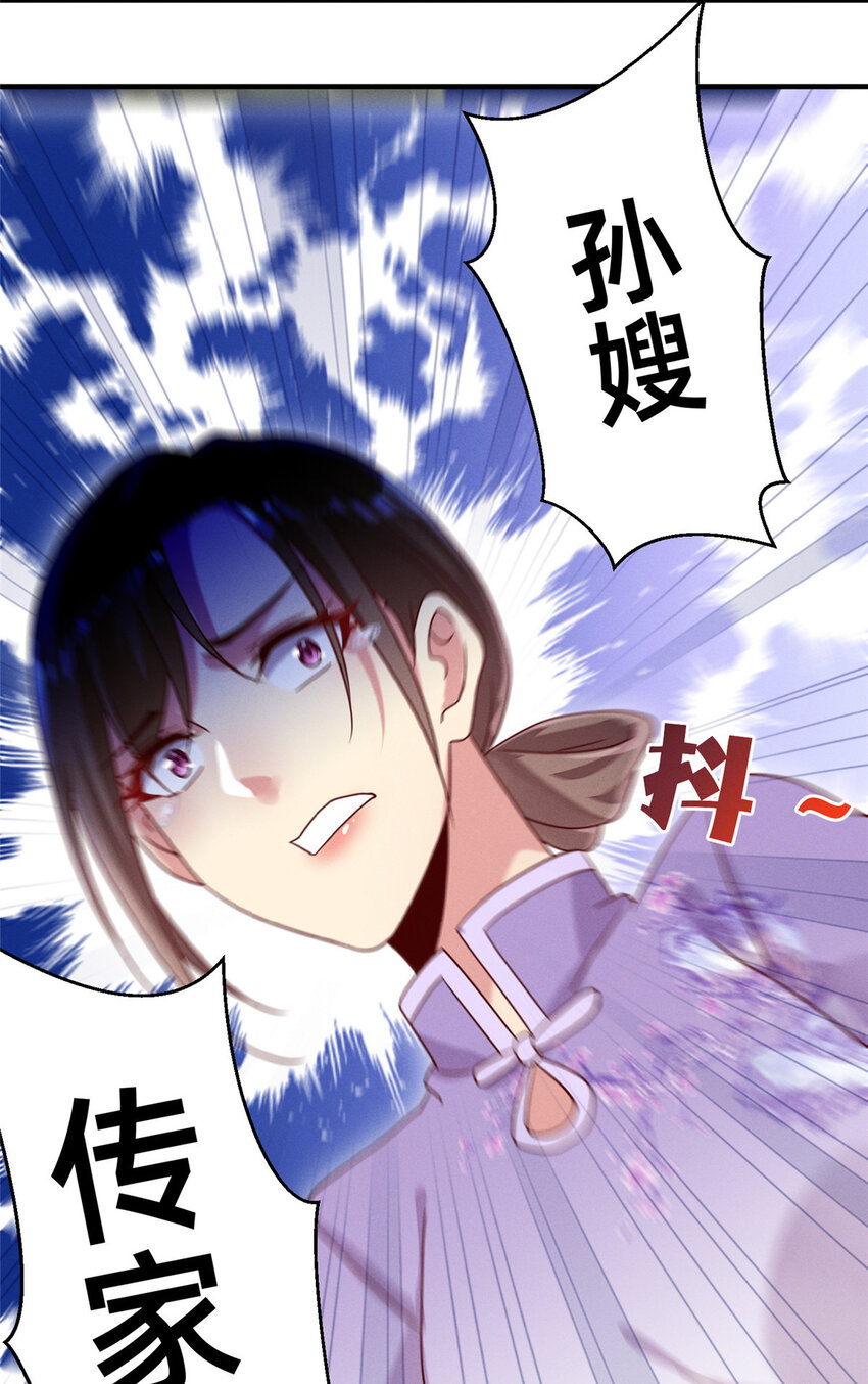 06 武夷山大红袍（下）36