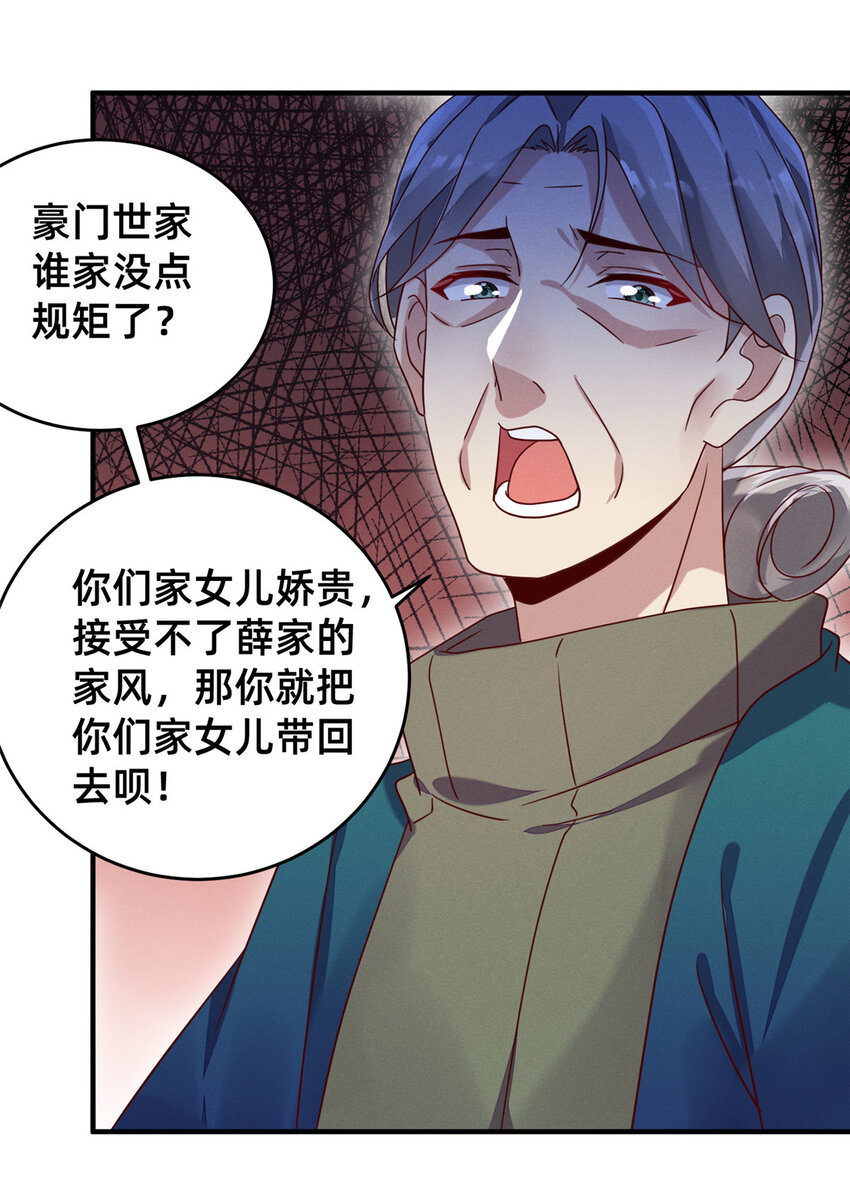 06 武夷山大红袍（下）39