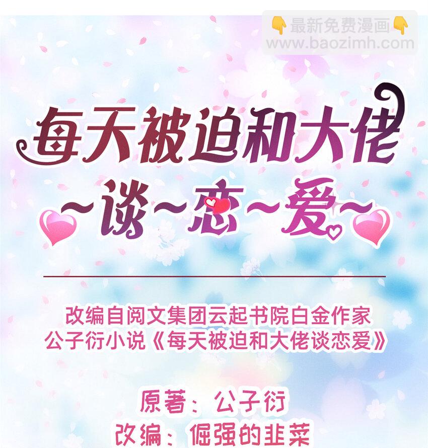 06 武夷山大红袍（下）4