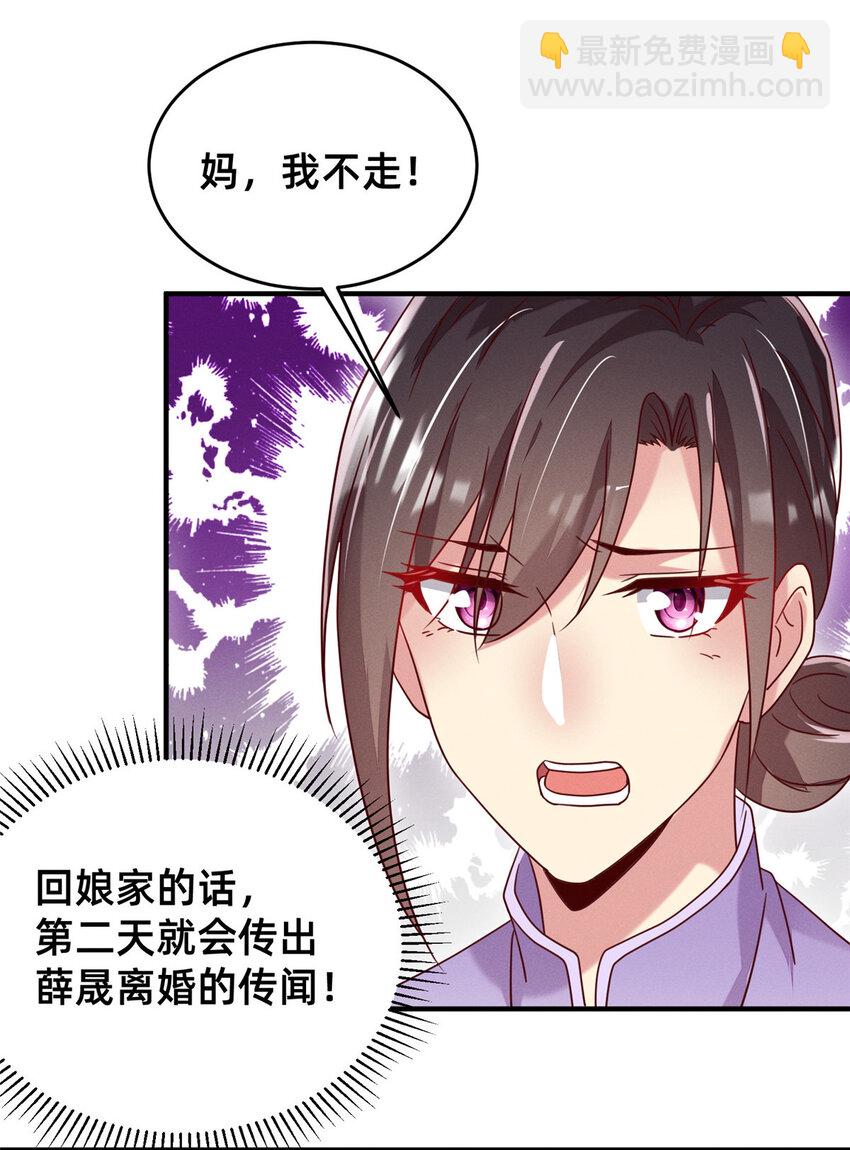 06 武夷山大红袍（下）41