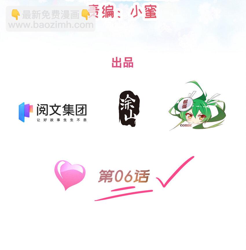 06 武夷山大红袍（下）5