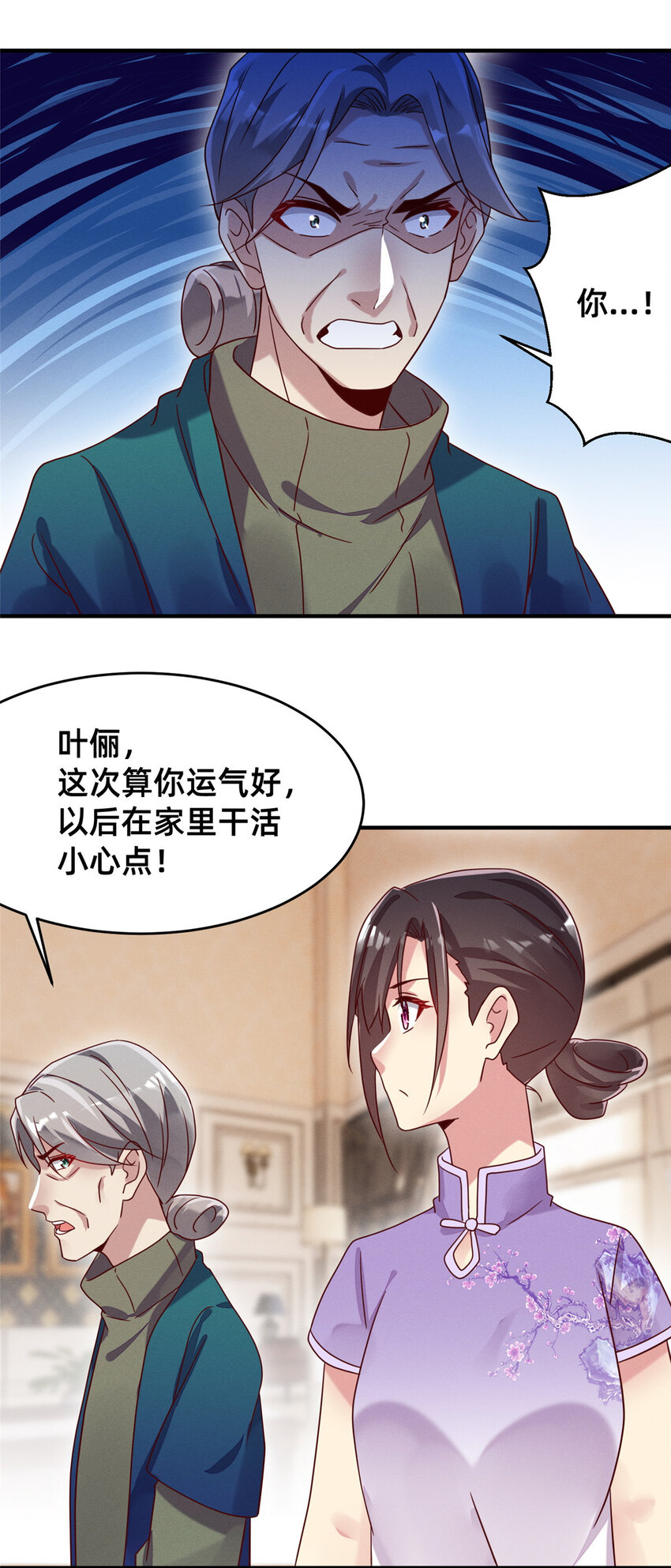 06 武夷山大红袍（下）55