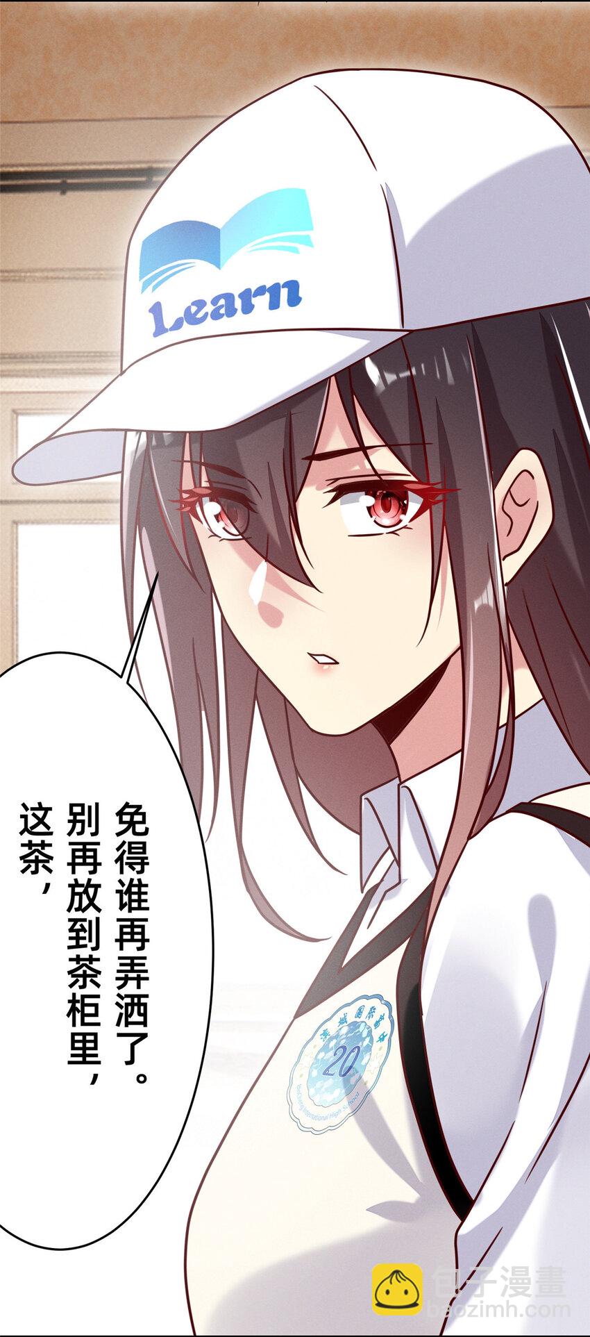 06 武夷山大红袍（下）56