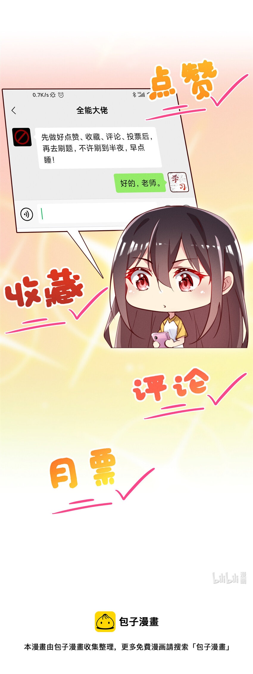 06 武夷山大红袍（下）58