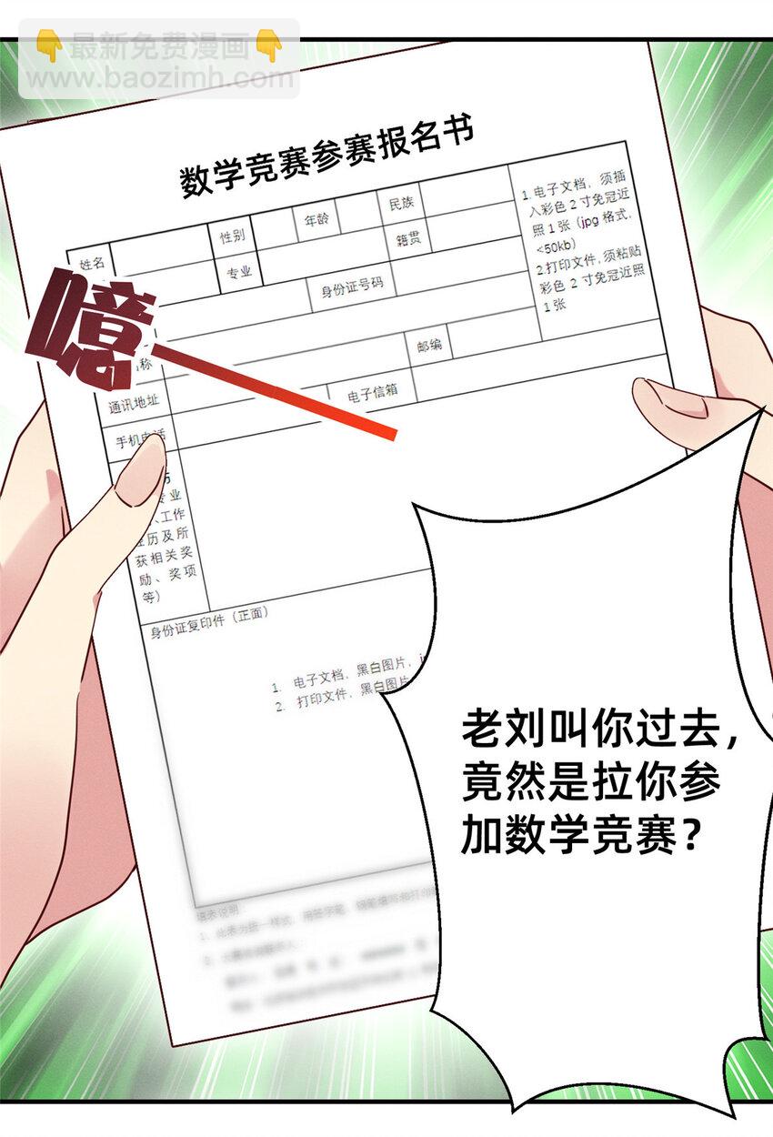 06 武夷山大红袍（下）6