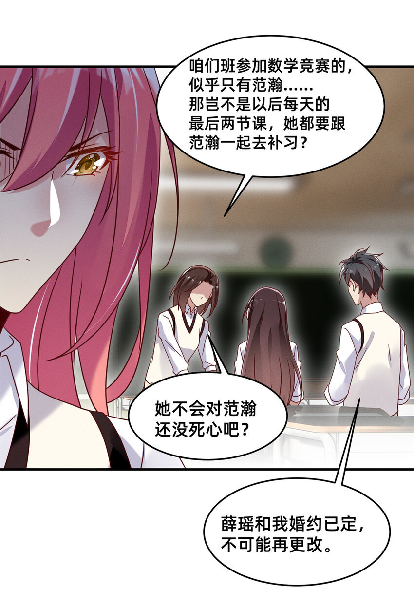 06 武夷山大红袍（下）8