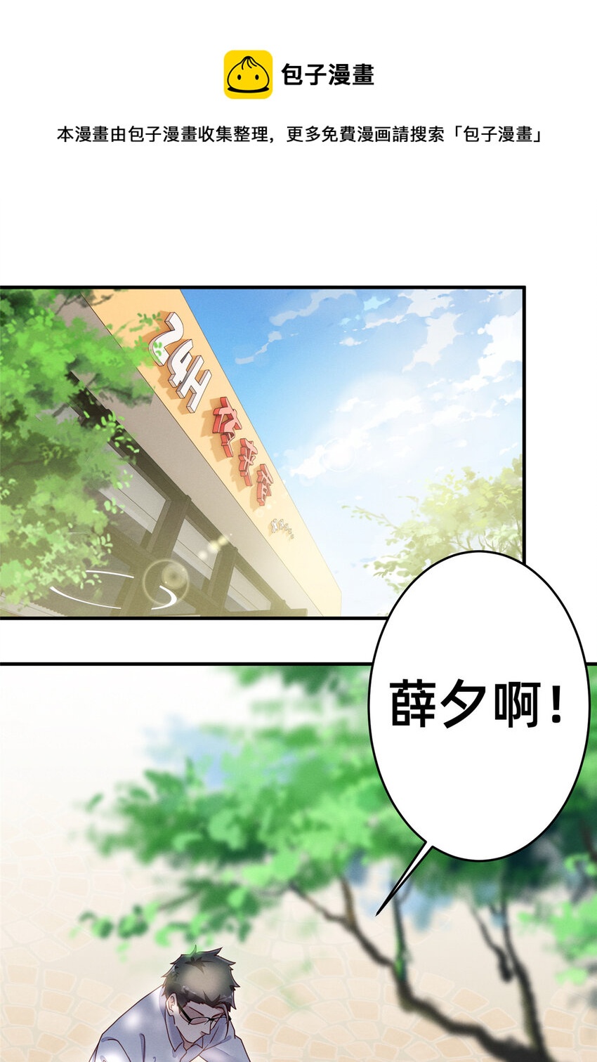 07 秦爽染发0