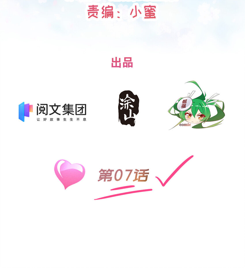 07 秦爽染发10