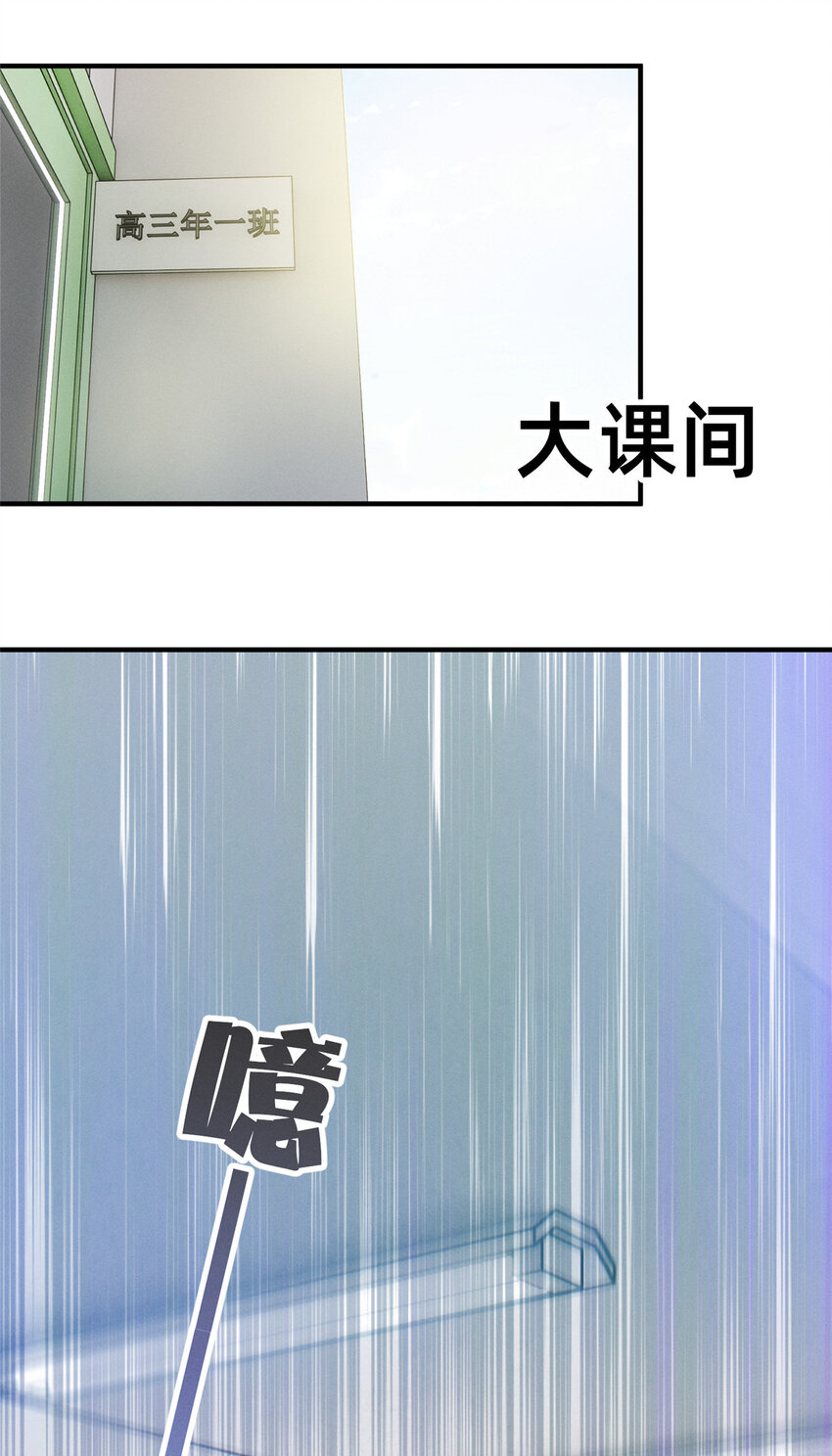 07 秦爽染发11