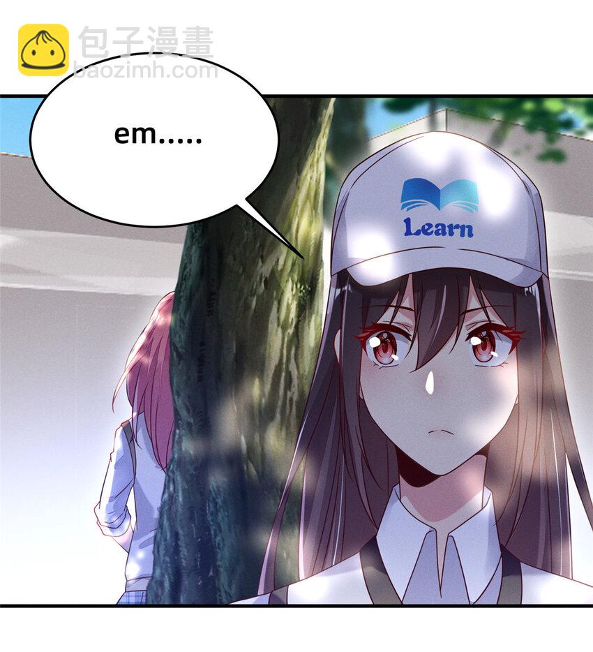07 秦爽染发2
