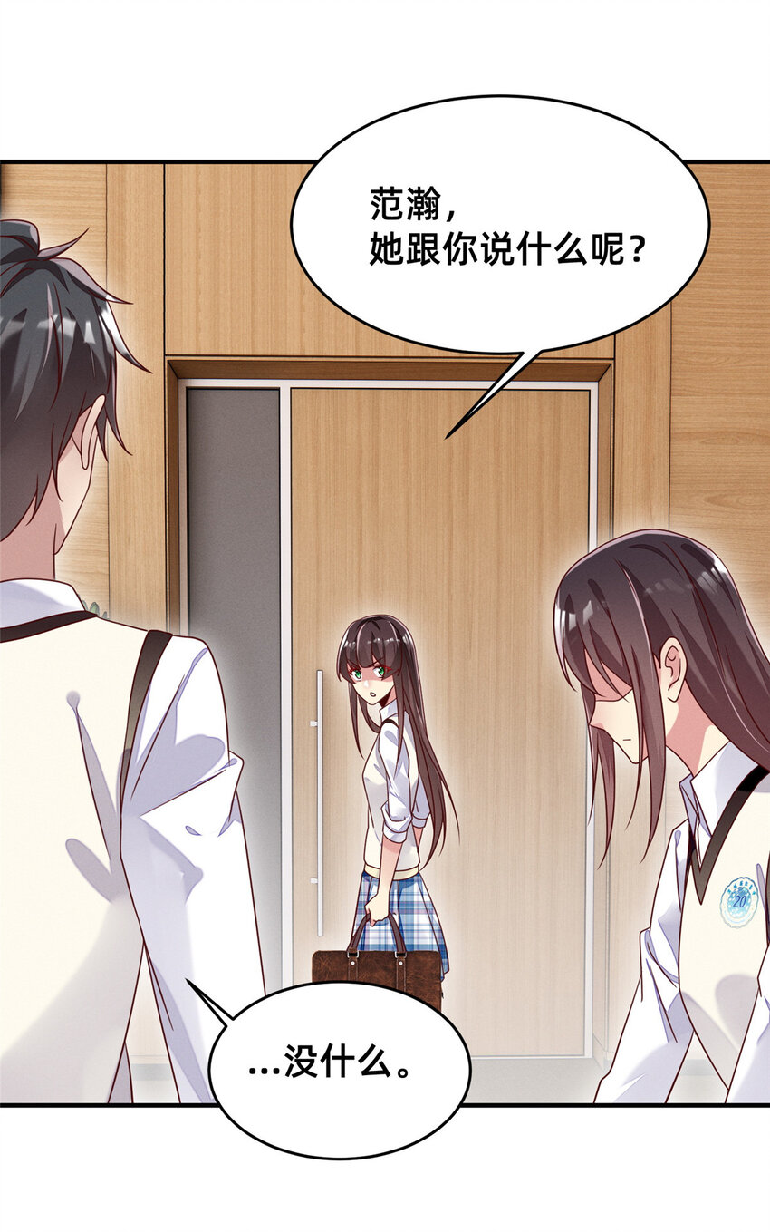 07 秦爽染发23
