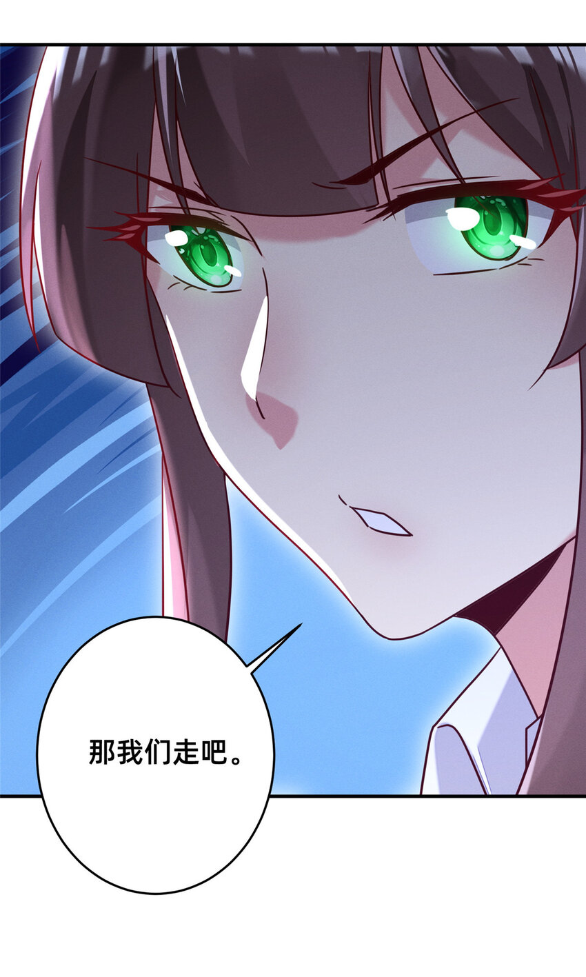 07 秦爽染发24