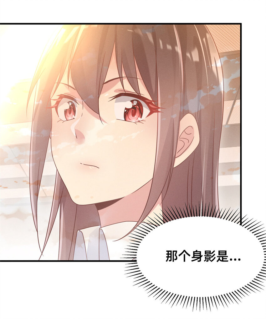 07 秦爽染发26