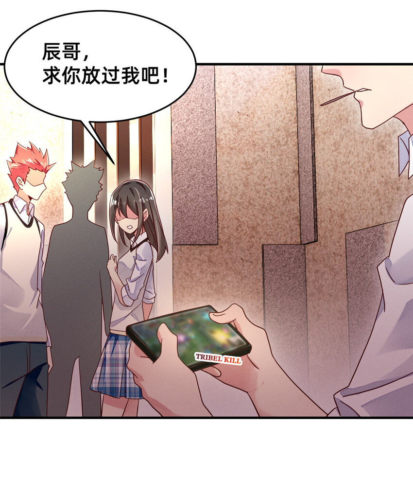 07 秦爽染发30