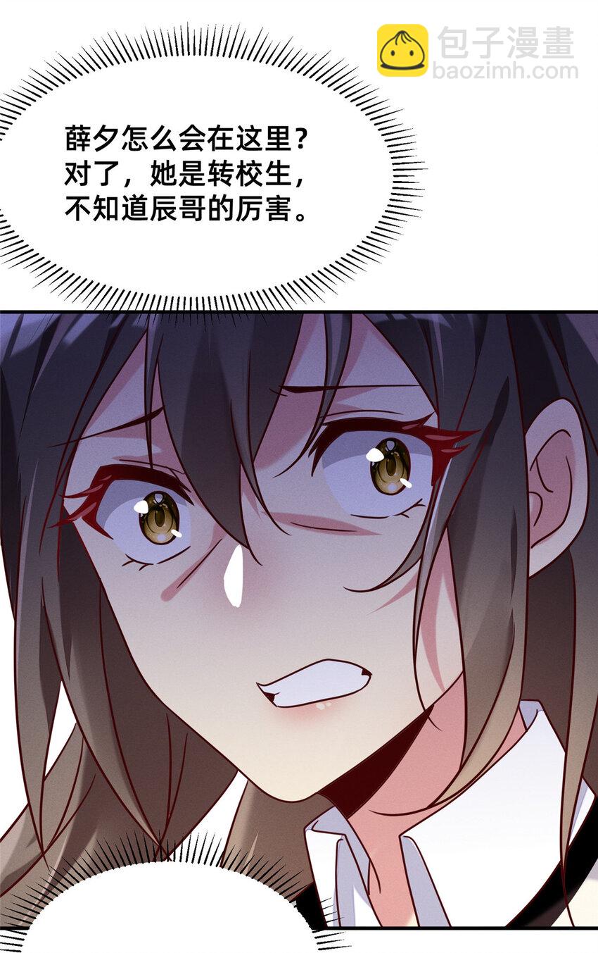 07 秦爽染发42