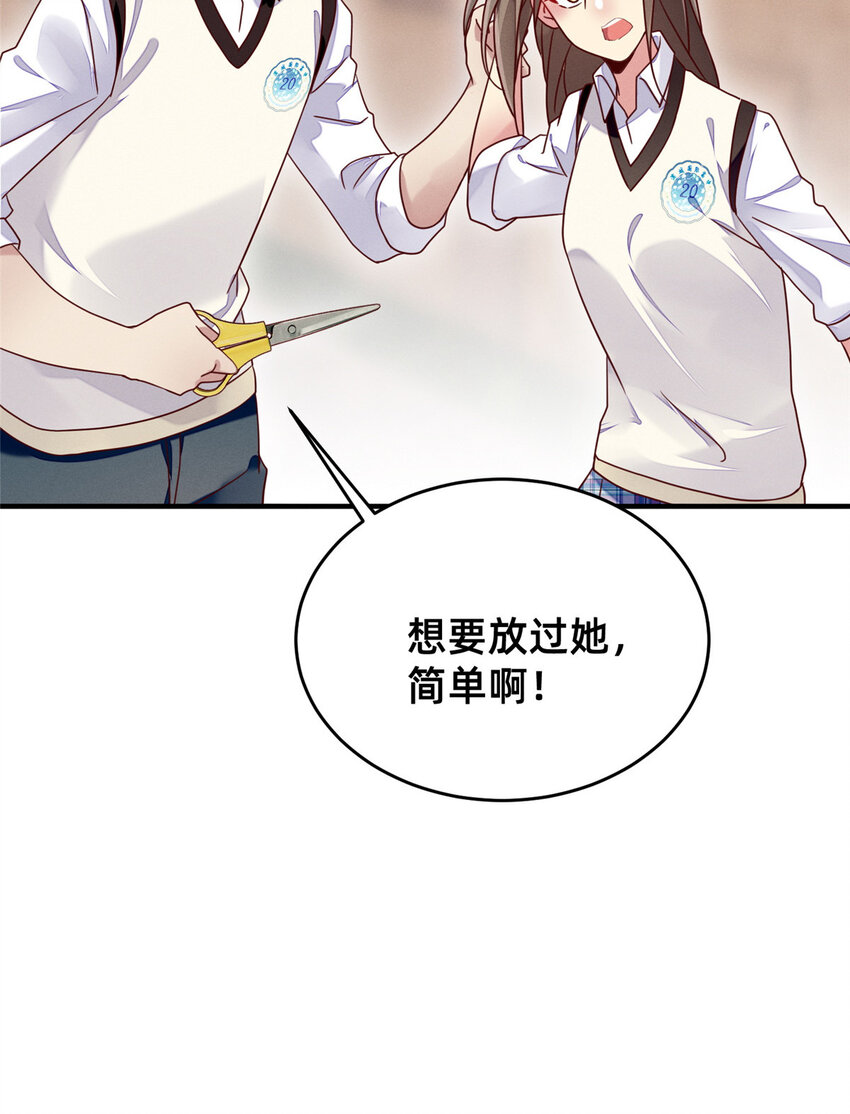 07 秦爽染发44