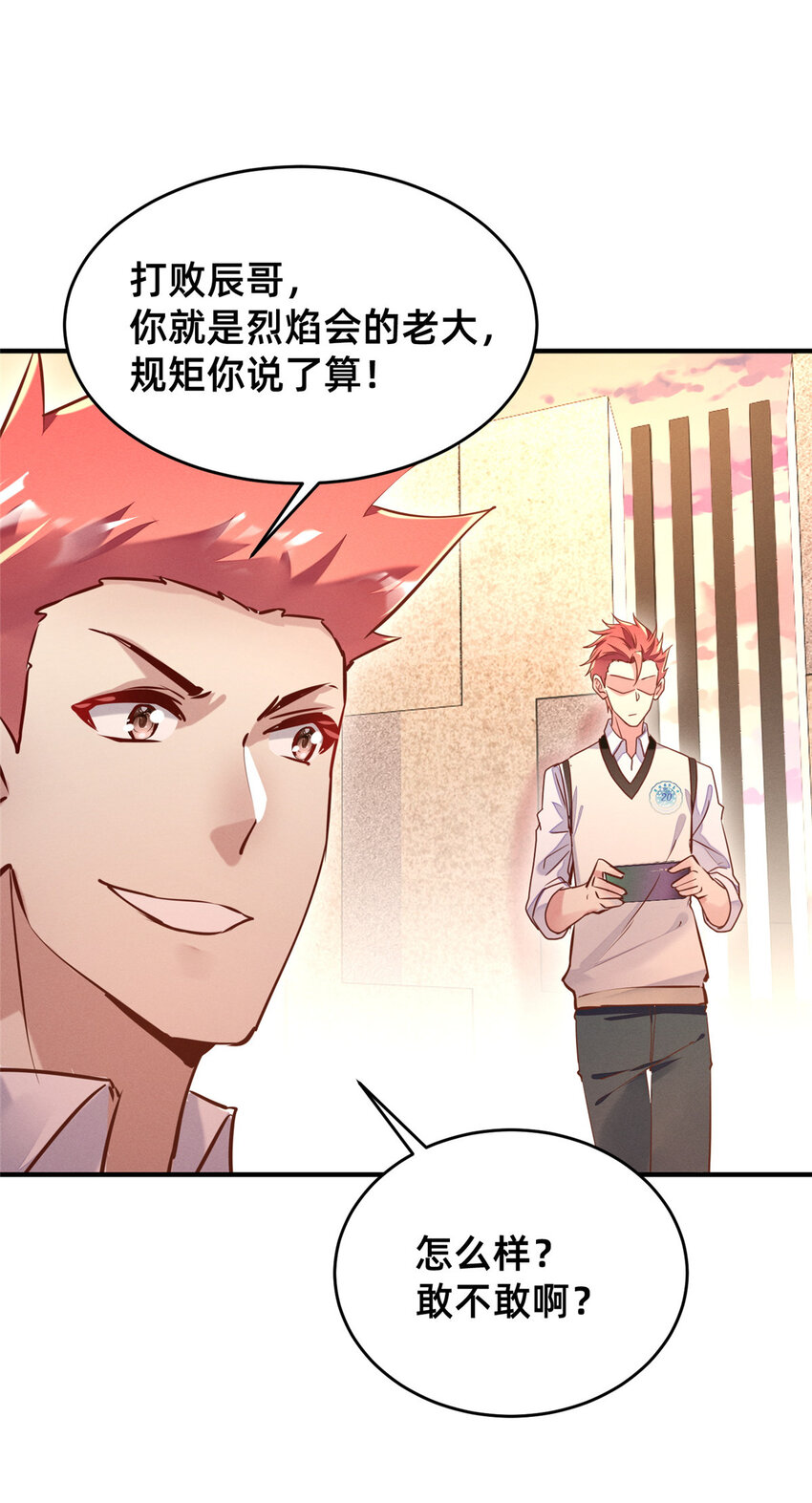 07 秦爽染发45