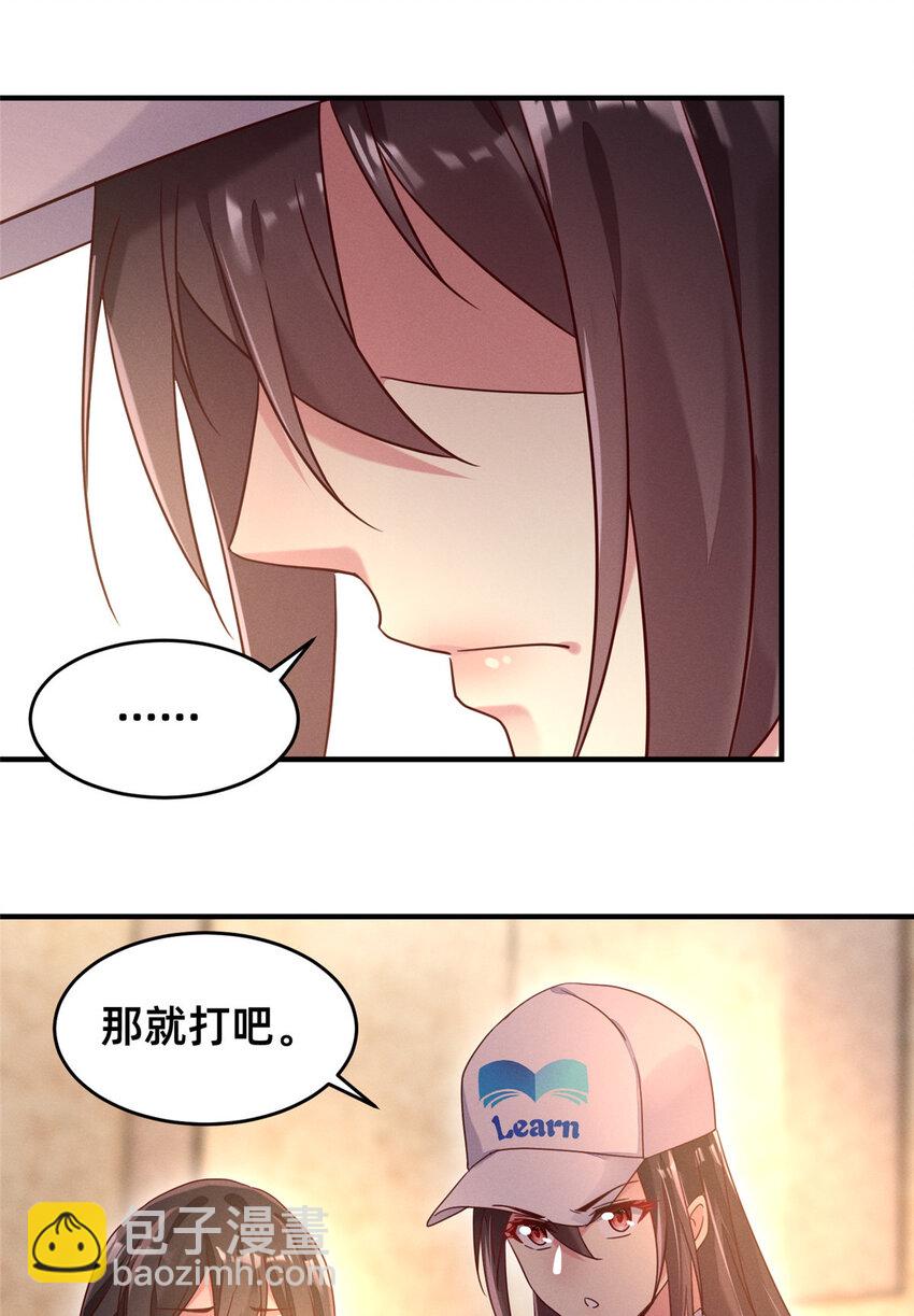 07 秦爽染发46