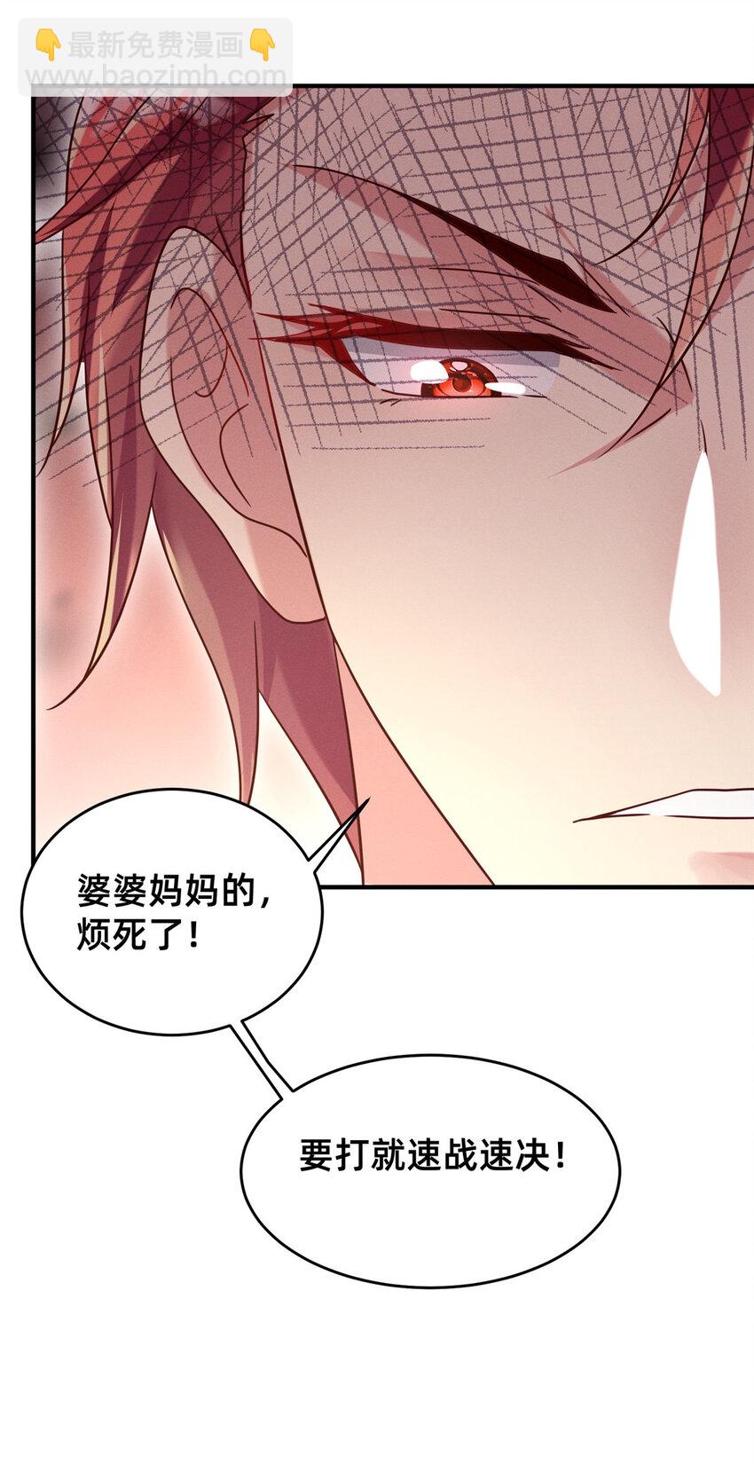 07 秦爽染发48