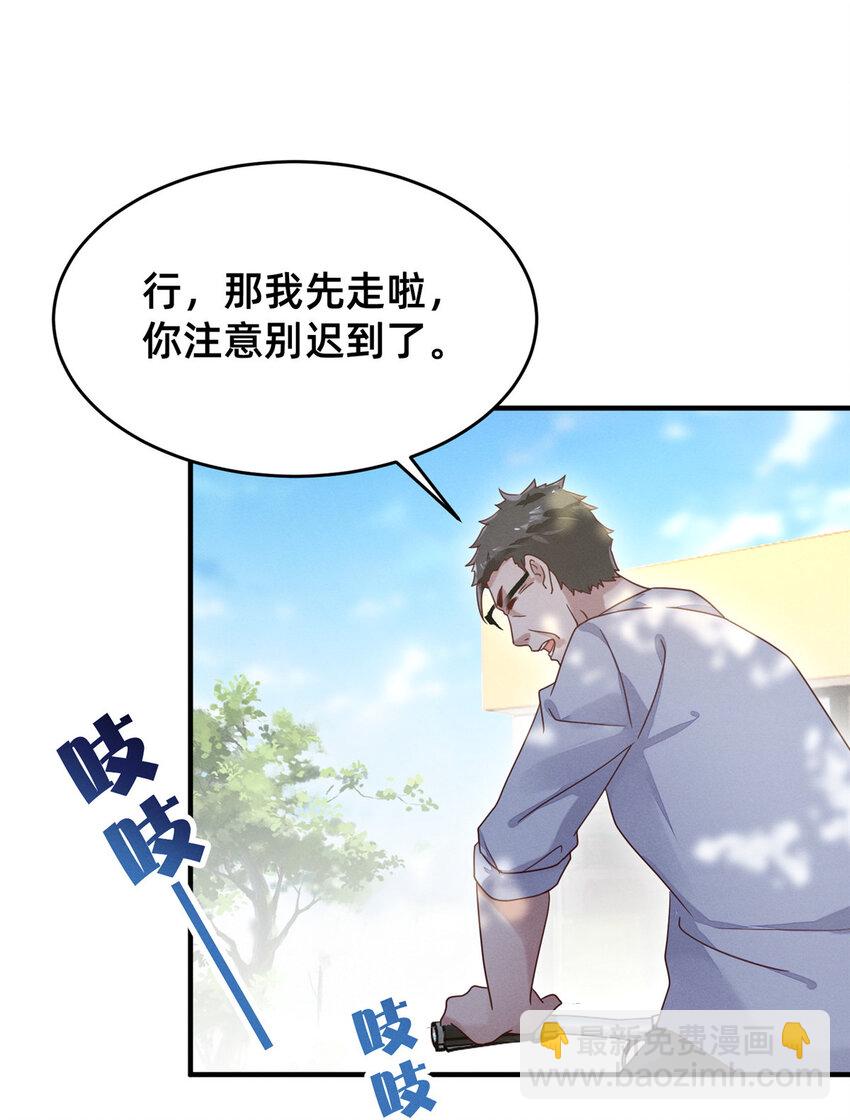 07 秦爽染发5