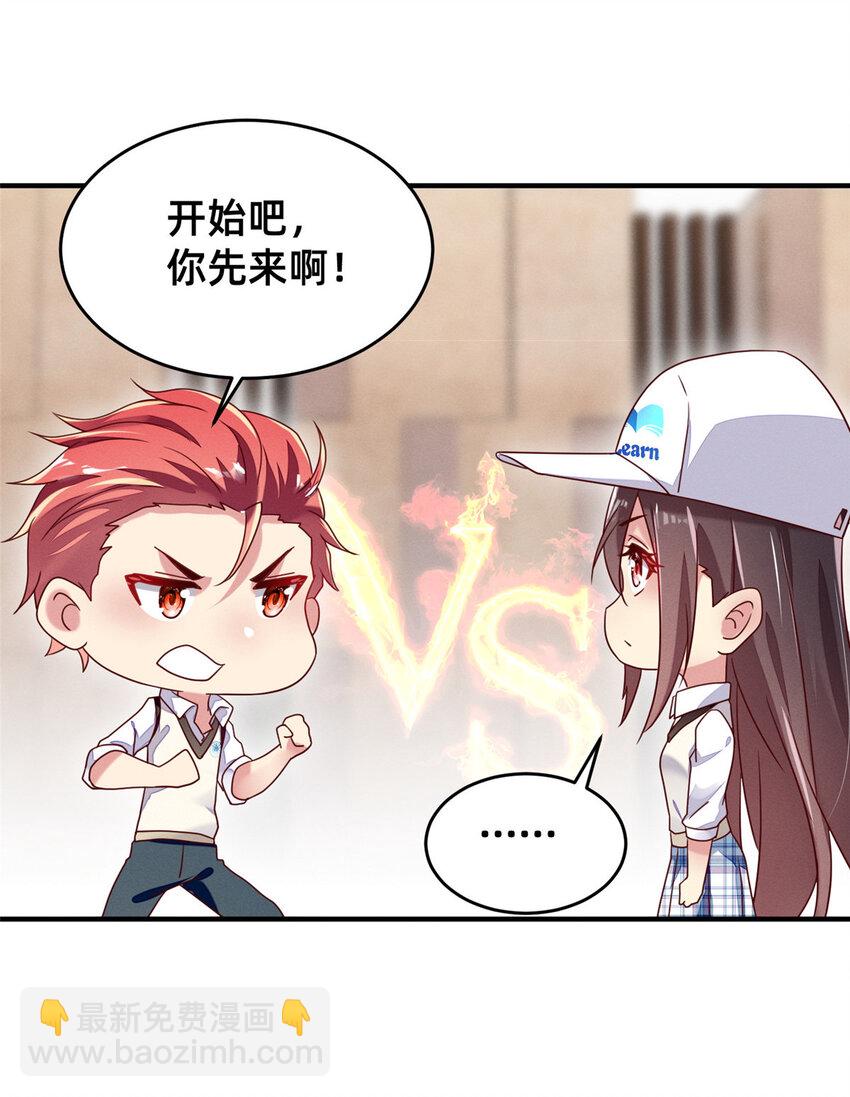 07 秦爽染发55