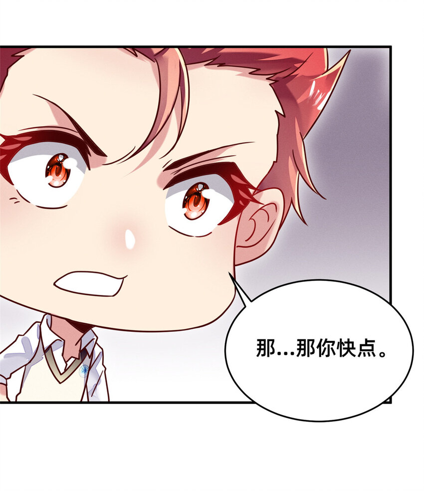 07 秦爽染发57