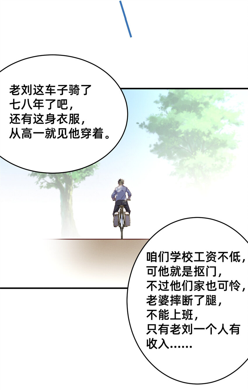 07 秦爽染发6