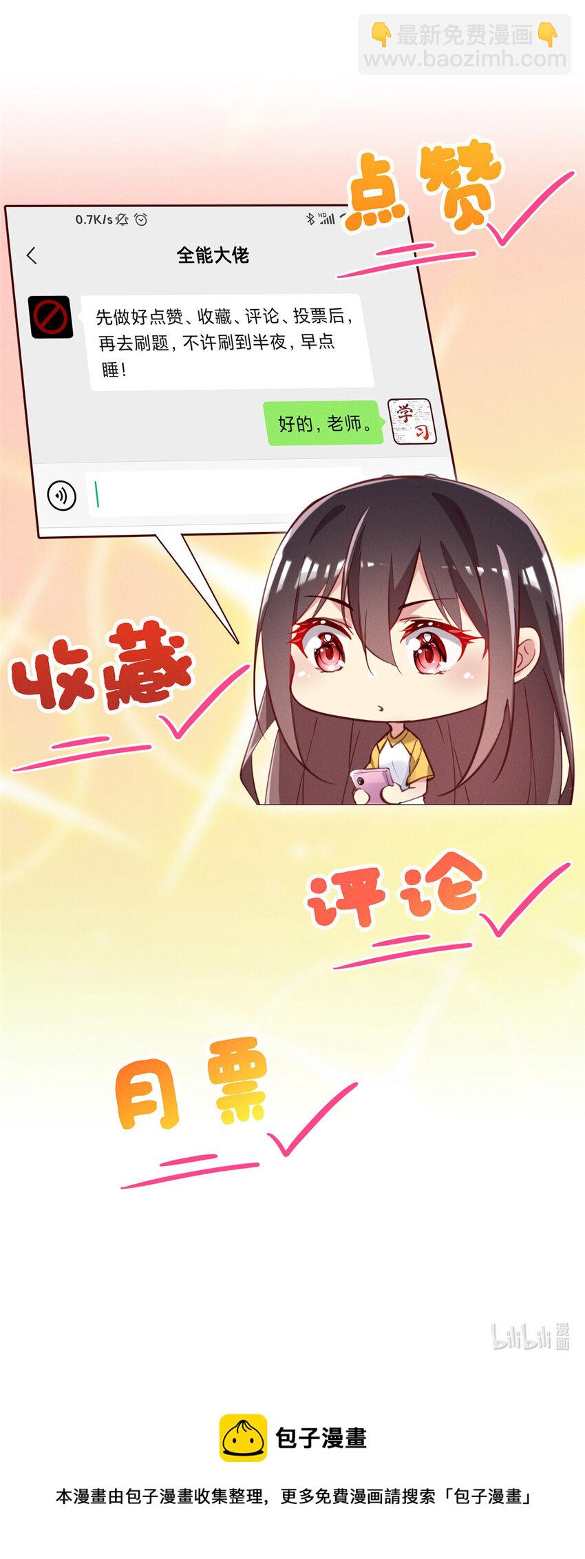 07 秦爽染发63