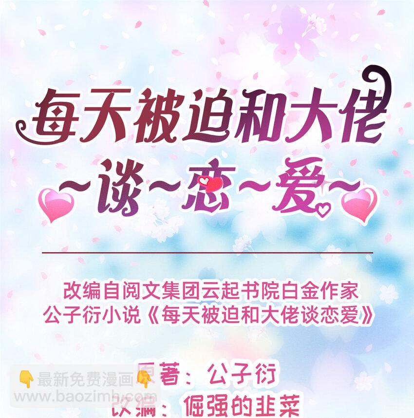 07 秦爽染发9