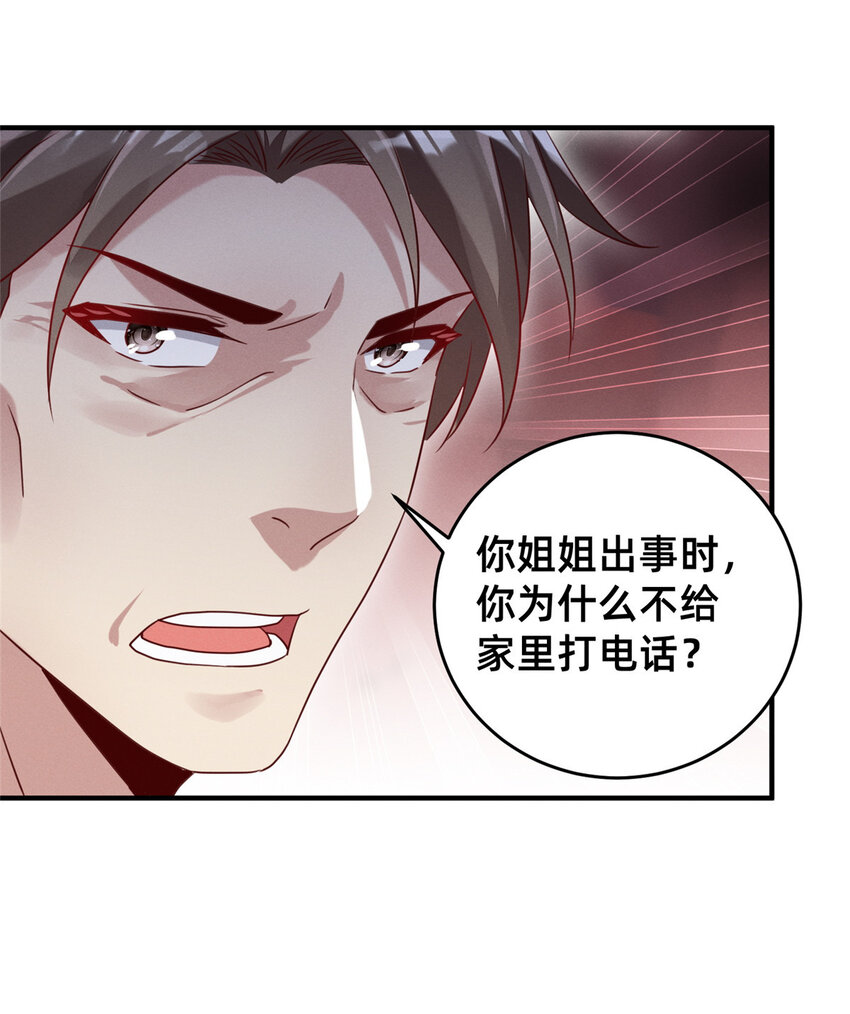 09 所有责任我来承担11
