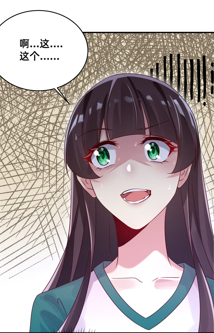 09 所有责任我来承担12