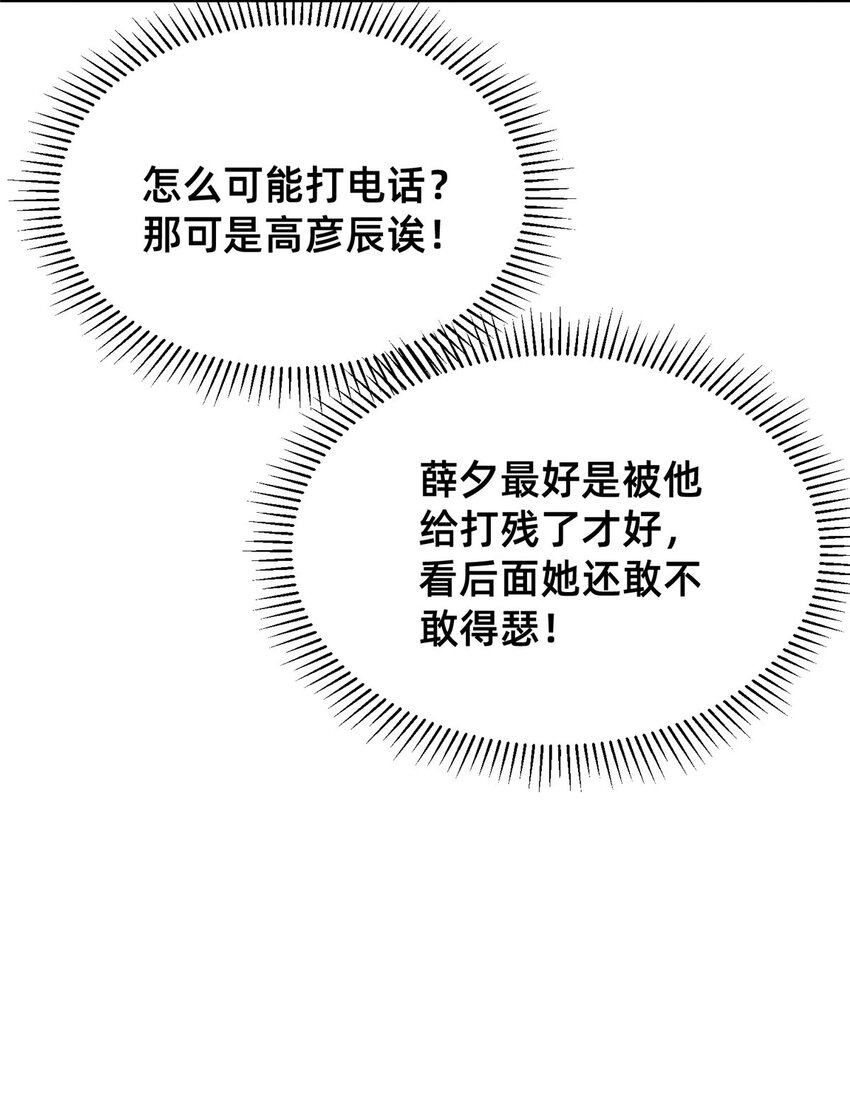 09 所有责任我来承担13