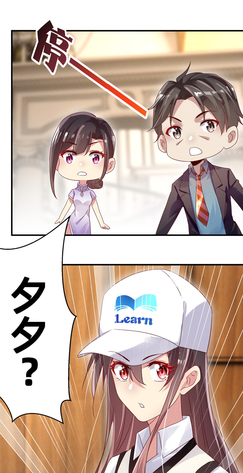 09 所有责任我来承担18