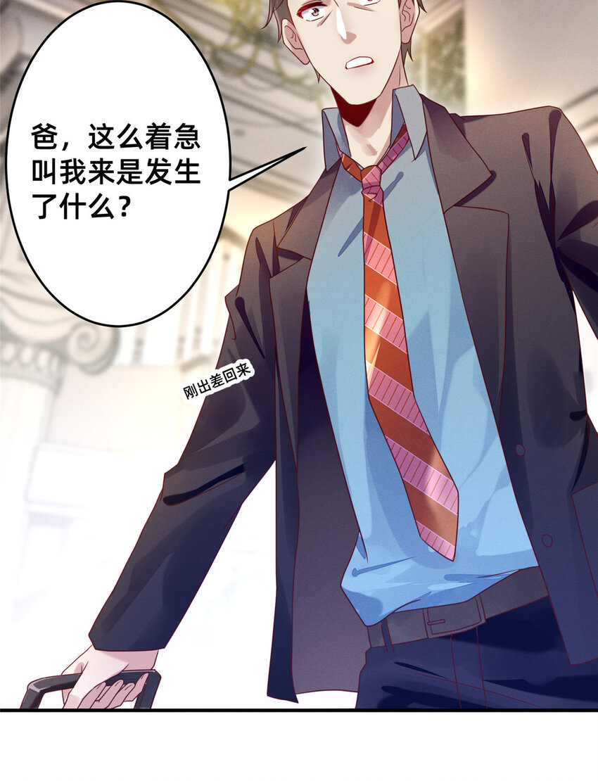 09 所有责任我来承担2