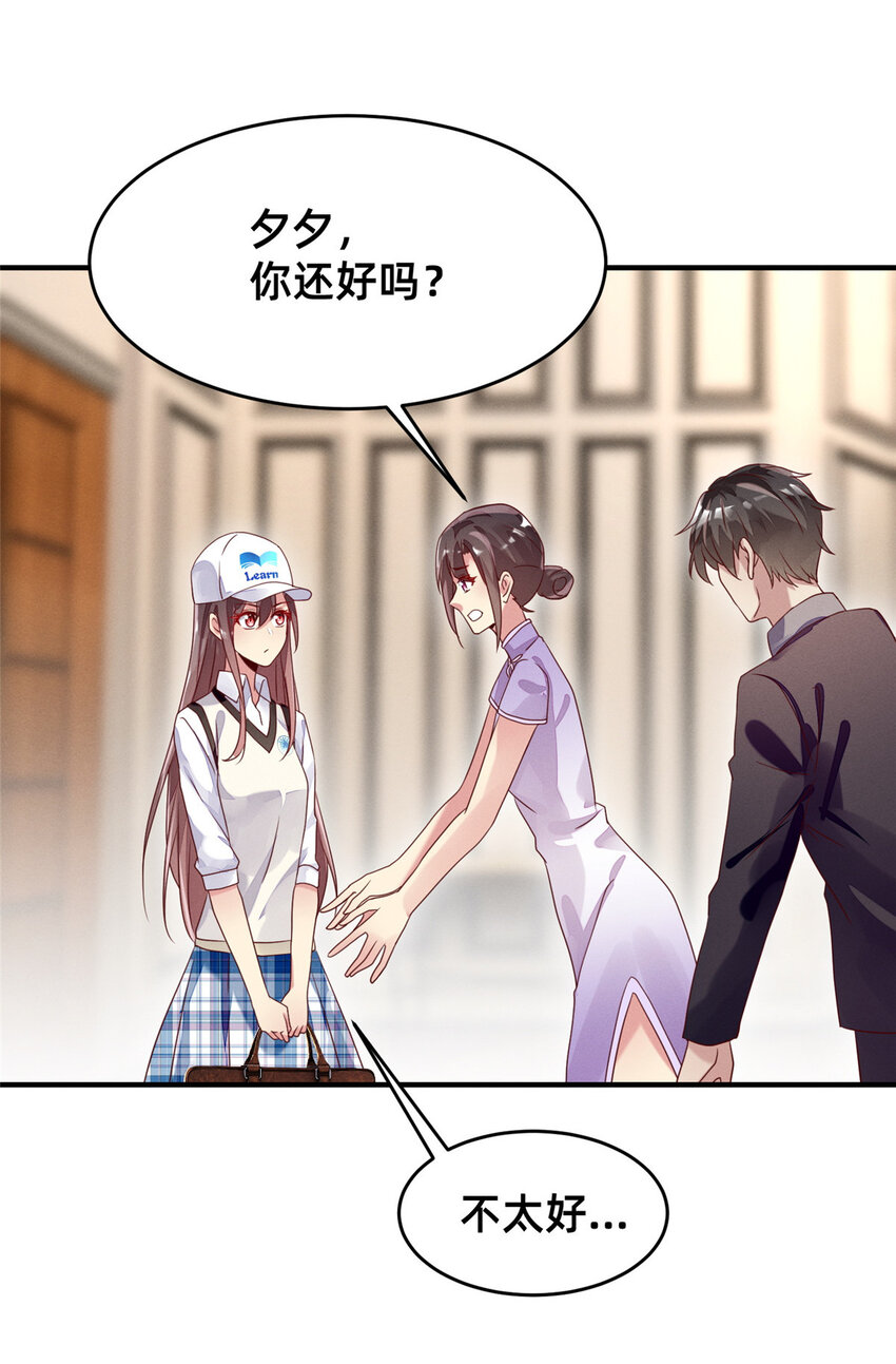 09 所有责任我来承担20