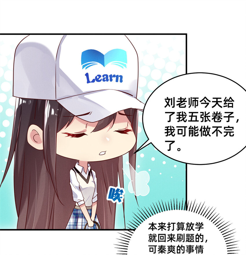 09 所有责任我来承担22